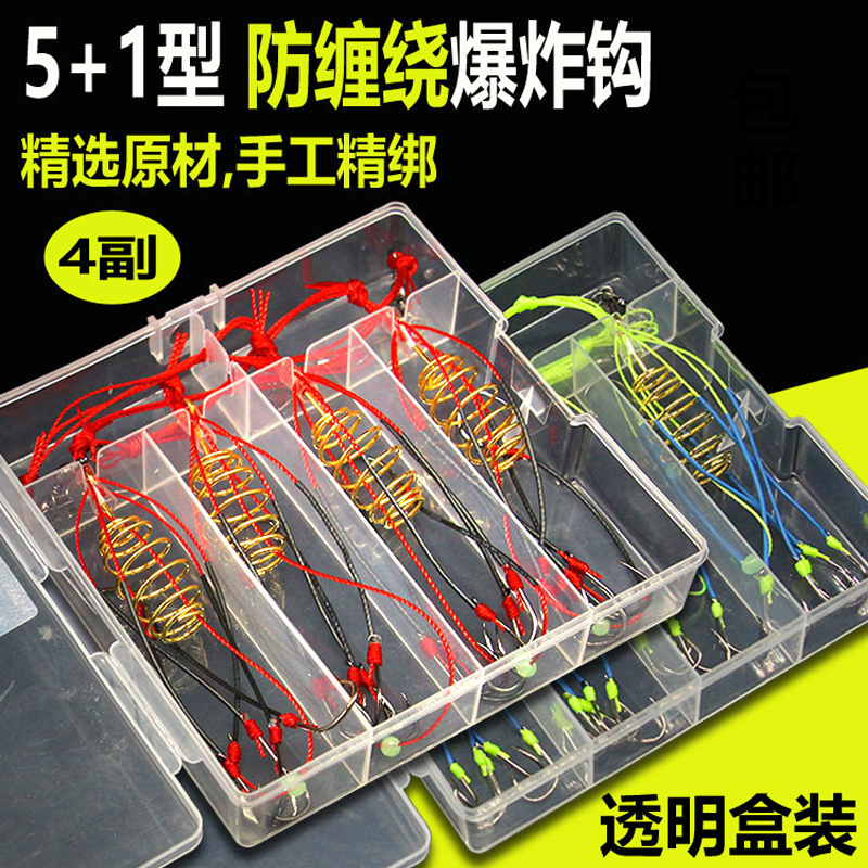 Ares imported Iseni explosive hook anti-scratch bottom fishhook boxed anti-winding throwing rod sea rod fishing spring hook