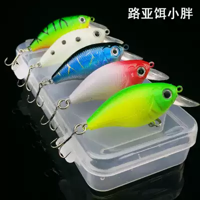 Mino Luya bait set 5 colors small fat Luya bait Rock mini bionic fish Laser Luya bait fishing gear