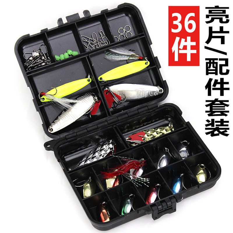 36 pieces of metal bionic sequin accessories Lure bait combination set Iron piece fake bait boxed fishing rig fishing gear accessories