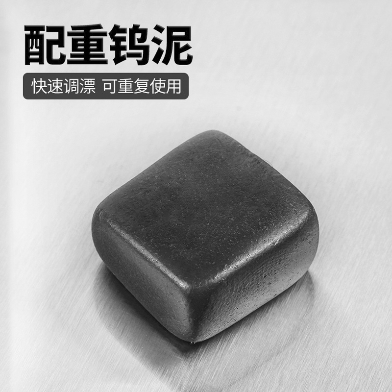 Fishing competitive environmental protection shapeable counterweight lead skin tungsten mud to find the bottom of the tungsten mud bait to adjust the drift fast lead sinker fishing supplies