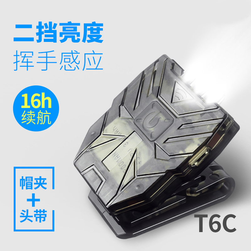 Fishing light night fishing light headlight induction light red light mosquito repellent charging cap night fishing fishing equipment fishing gear fishing gear supplies