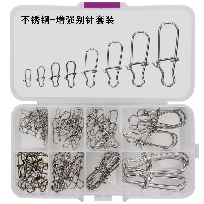 Stainless steel reinforced pin quick connector eight-character ring 8-character ring sea fishing lure fishing gear small accessories