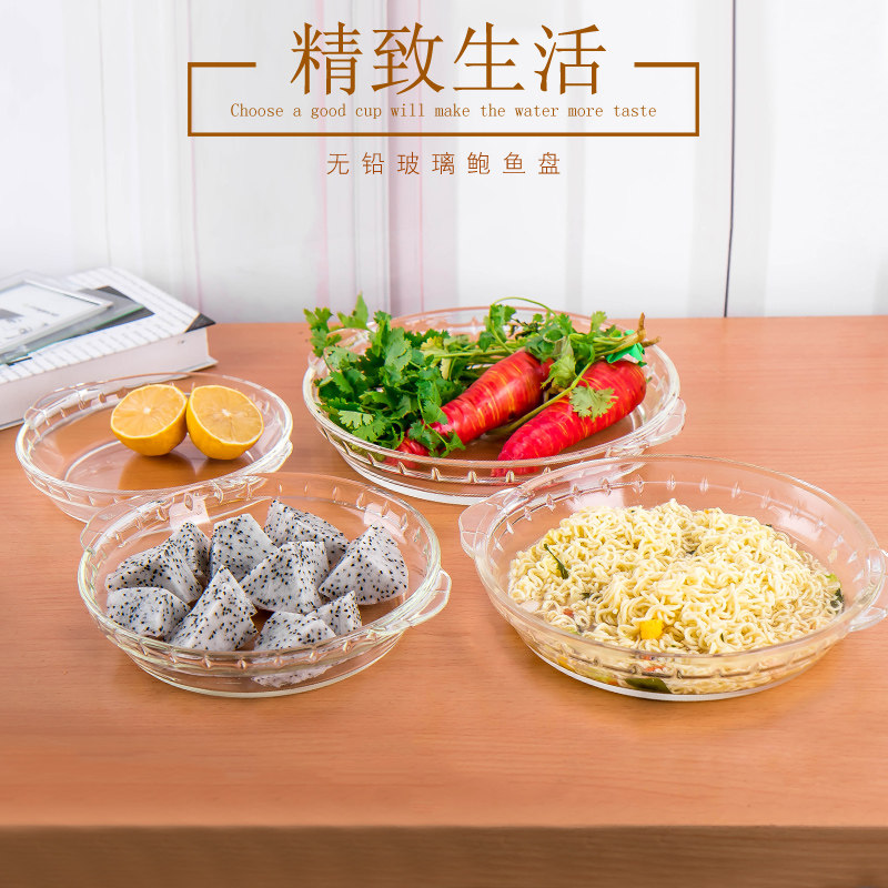 Heat-resistant glass plate disc Household creative tableware Salad plate plate plate fish plate Microwave oven fish plate Meal plate