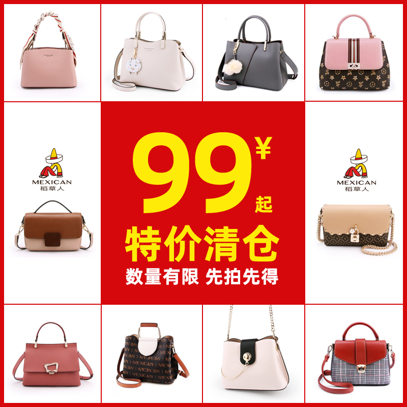 Scarecrow Women's Bag Small Bag 2026 New Trendy Crossbody Bag Clearance Sale Special Price Women's Bag Shoulder Tote Bag Scarecrow Women's Bag Small Bag 2026 New Trendy Crossbody Bag Clearance Sale Special Price Women's Bag Shoulder Tote Bag