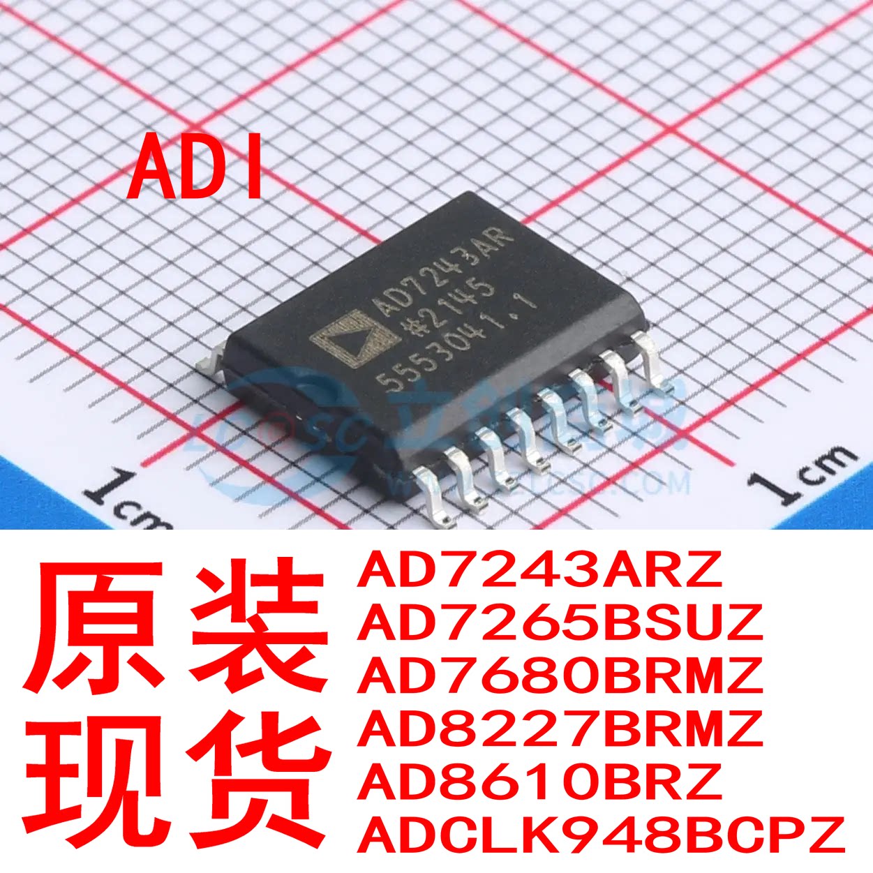 AD7243ARZ AD7265BSUZ AD7680BRMZ 8227 AD8610BRZ ADCLK948BCPZ Изображение 1