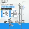 304 stainless steel bath shower head bathroom surface mounted lifting rod bath bracket shower simple household set