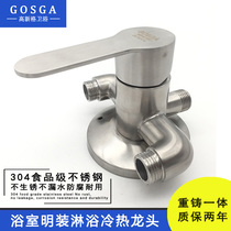 304 food grade stainless steel surface mounted shower Hot and cold shower faucet Water heater open pipe mixing valve switch faucet