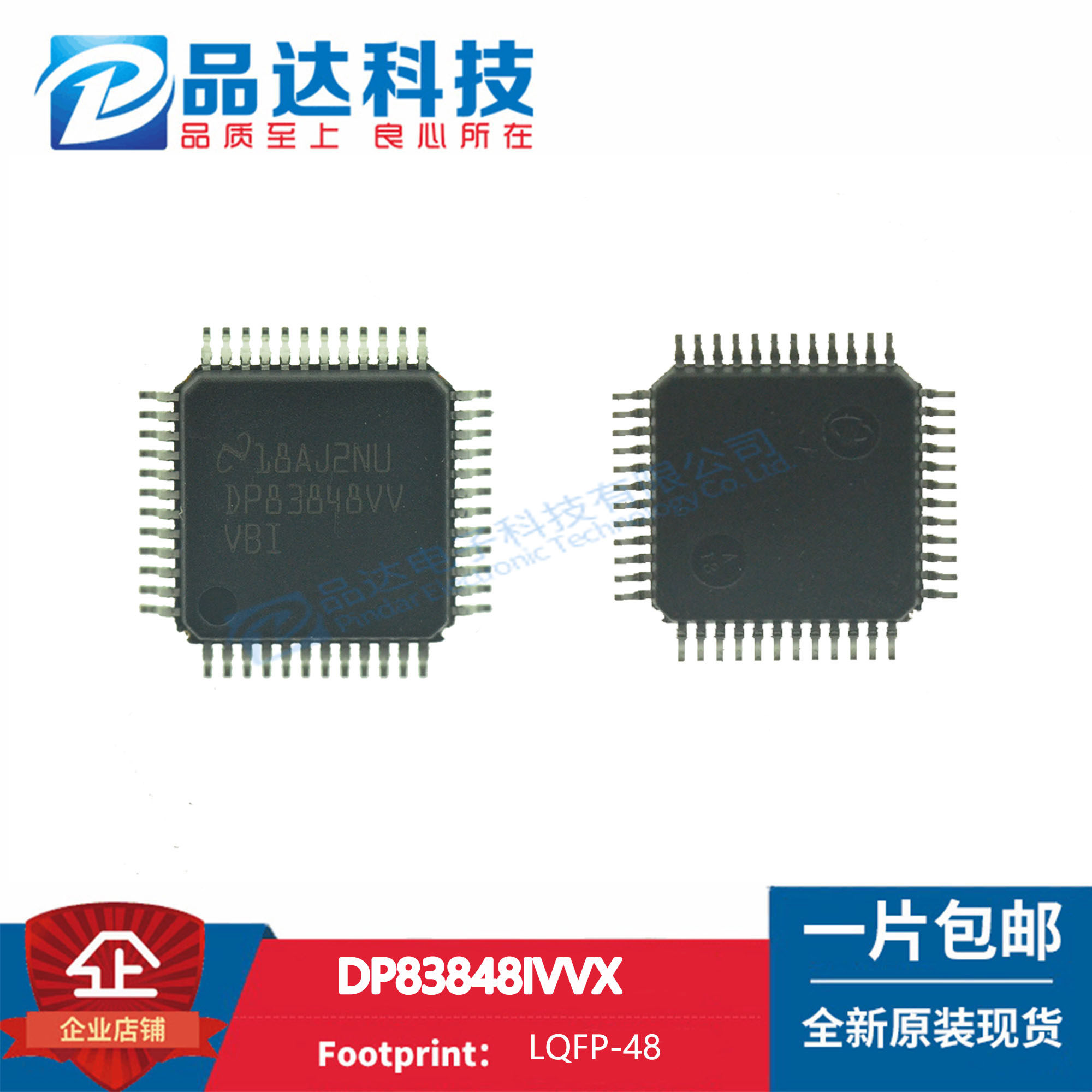 The original DP83848IVVX 83848 LQFP-48 Ethernet chip is new