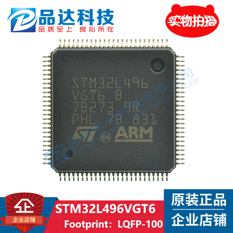 Original STM32L496VGT6 QFP100 STM32L496 496VGT6 chip Fake one penalty ten