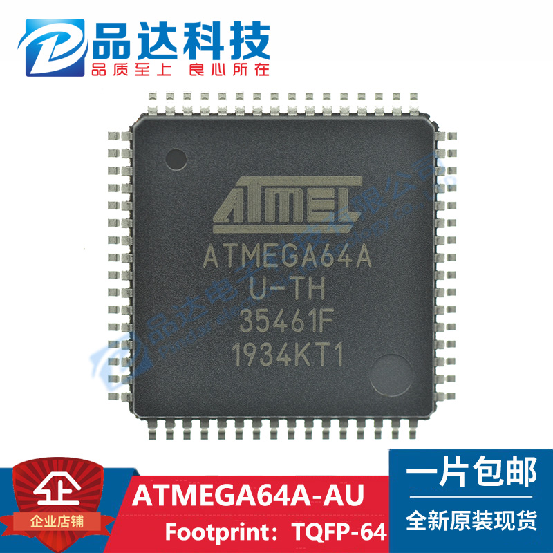 ATMEL SERIES ATMEGA64A-AU TQFP64 BRAND NEW IMPORTED ORIGINAL ATMEGA SERIES CHIP