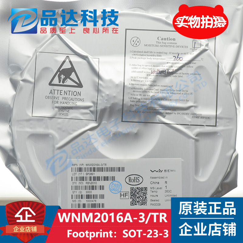 WNM2016A-3 TR SOT-23-3 WILLSEMI full series of agents leave one penalty