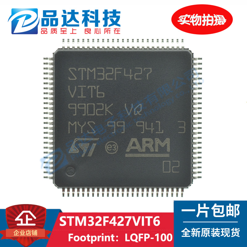 Import original STM32F427VIT6 STM32F427VIT6 QFP100 QFP100 427VIT6 427VIT6 chip fake one penalty ten