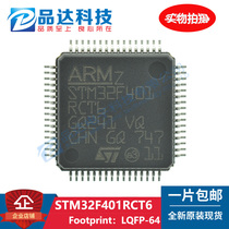 STM32F401RCT6 LQFP64 brand new import original Counterfeit One Penalty ten Serie 4 Series Imports