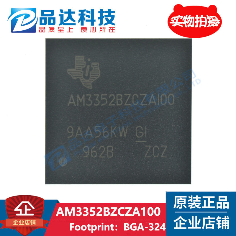 Original AM3352BZCZA100 AM3352BZCZA100 BGA324 AM3352 AM3352 chip 3352 Full series fake one penalty ten