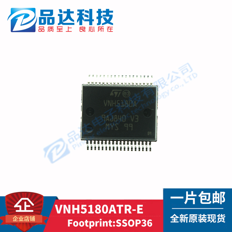 New VNH5180ATR VNH5180 power management IC original fit VNH5180ATR