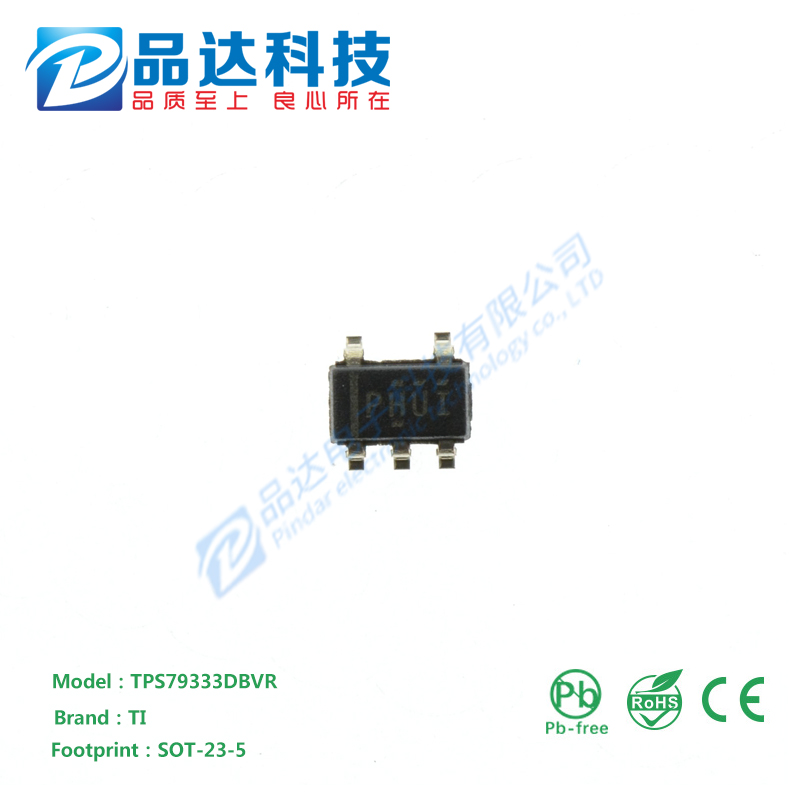 The new TPS79333DBVR only has original components, and the price can be negotiated in large quantities
