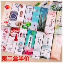 Student bookmarks inspirational youth positive energy sentences Chinese beautiful ancient style ink landscape poetry painting creative gifts