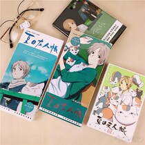 Natsume Friend Account 200 Postcards Small Cards Stickers Set Student Anime Peripherals Birthday Cards