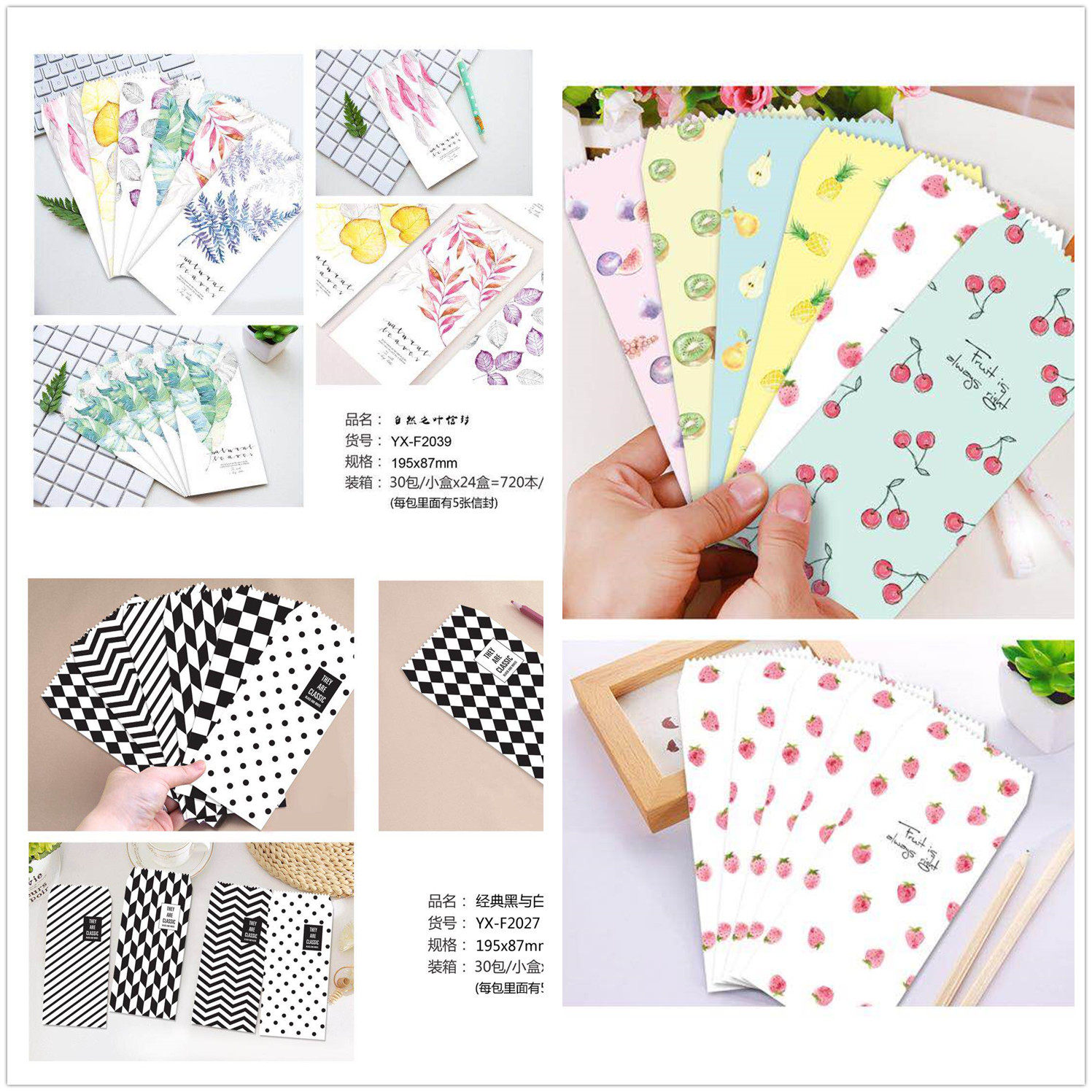 Small number Chinese envelope Classic black and white minimalist Artistic Buffalo Leather Natural Leaves Little Fresh Cactus Cute Round Dot