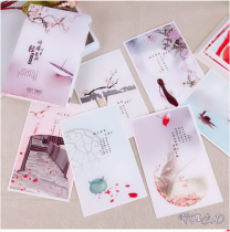 Postcards Ask you what is light parting Naran Rongruo Ancient poems Famous quotes Famous sentences Beautiful ancient style Love