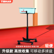TIBHAR tall table tennis training basin large capacity table tennis multi-ball basin removable retractable multi-ball basket