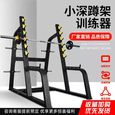 Smith Machine squat bench push gantry commercial gym professional equipment full frame free training equipment