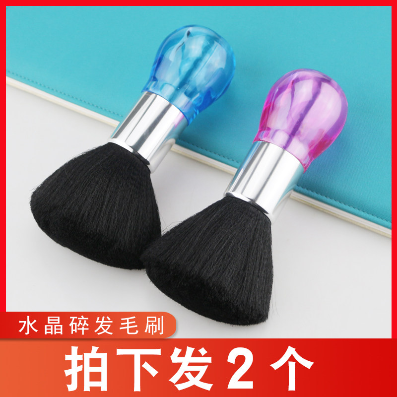 Hair salon hair stylist special broken hair sweep brush soft brush hair cutting sweep hair cleaning brush broken hair brush hairdressing supplies