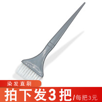 Hairdressing hair dyeing tools professional hair single-sided comb straight brush baked oil comb dyeing brush inverted film Care brush