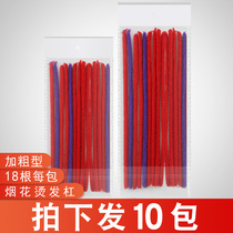 Hair salon dedicated tang fa gang fireworks tang gang zi slag male funny hair perm tools cold perm curls bold mian hua gan