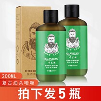 Mens vintage head gel cream big back fragrance gel water moisturizing wax hair styling water hair oil hair gel