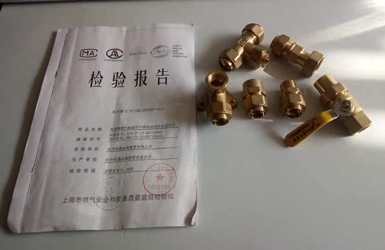 Hengtong 4 - min gas metal hose and gas accessories