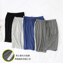 Modal pajamas mens summer sports casual shorts five-point pants Home pajamas loose stretch large size beach pants
