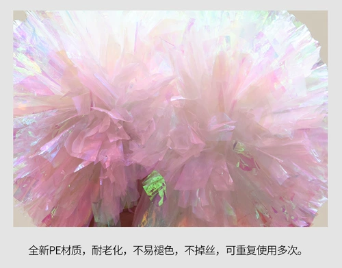 Rainbow Seven Clorfify La Ball Flower Ball La La Mao трах цветок цветок цветочный цветок американский снежный школьник школа танец танцевать