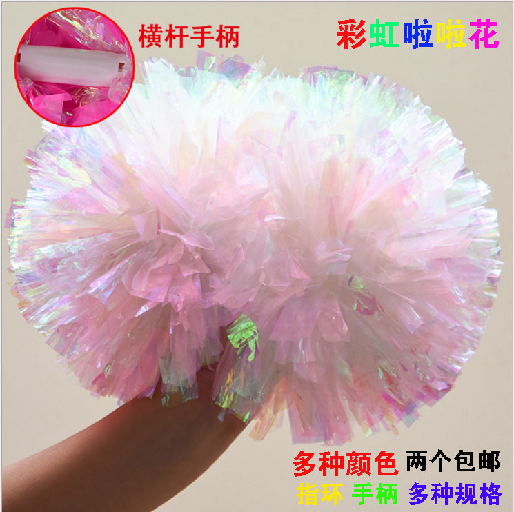 Rainbow Seven Colorful Lala Ball Flower Ball Lala Hand Flower American Snowball School Competition Dance Props Lala Ball