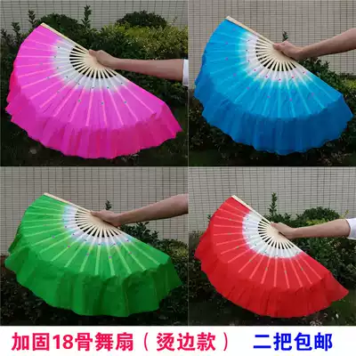Yangko fan dancing fan square dance fan dance props 18 bone fan adult fan dance fan