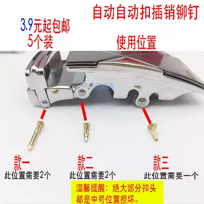 Belt head belt head male repair parts automatic buckle edge rivet screw plate buckle hyperlink Bolt belt Rivet