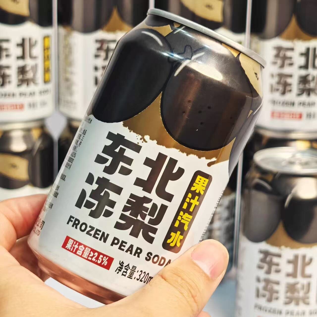 冻梨果汁汽水解腻清爽 🍹🥤 港中花东北冻梨果汁汽水整箱12罐-碳酸饮料-淘宝好物网