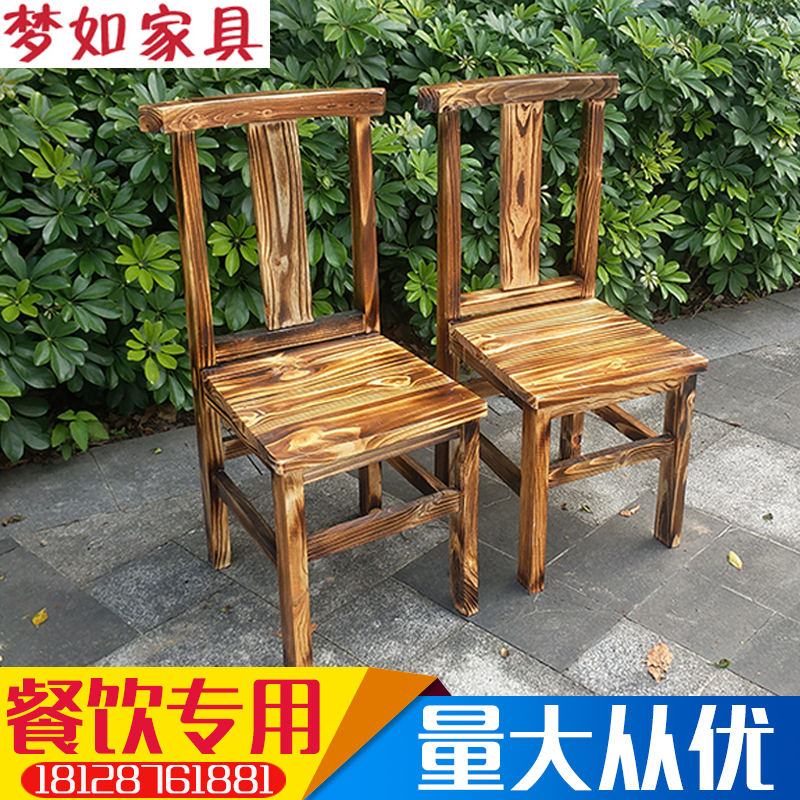 Barbecue Farmhouse Farm Snack Bar Table Hot Pot Restaurant Restaurant Solid Wood Tables and Chairs Fast Food Food Stalls Carbonized Tables and Chairs