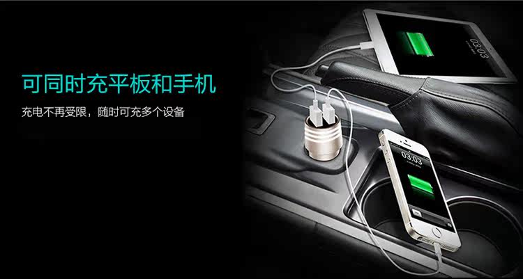 chargeur 2.1A, 2A - Ref 1298556 Image 15