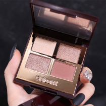 Four-color eyeshadow palette Earth ins super fire pearl glitter waterproof Li Jiaqi recommended decadent city parity niche