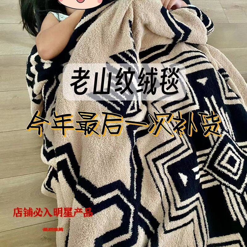 [Highly Recommended] Camping Old Mountain Pattern Blanket Coverlet Sheet Thickened Double Cheese Mat Quilt Cover Outdoor Travel