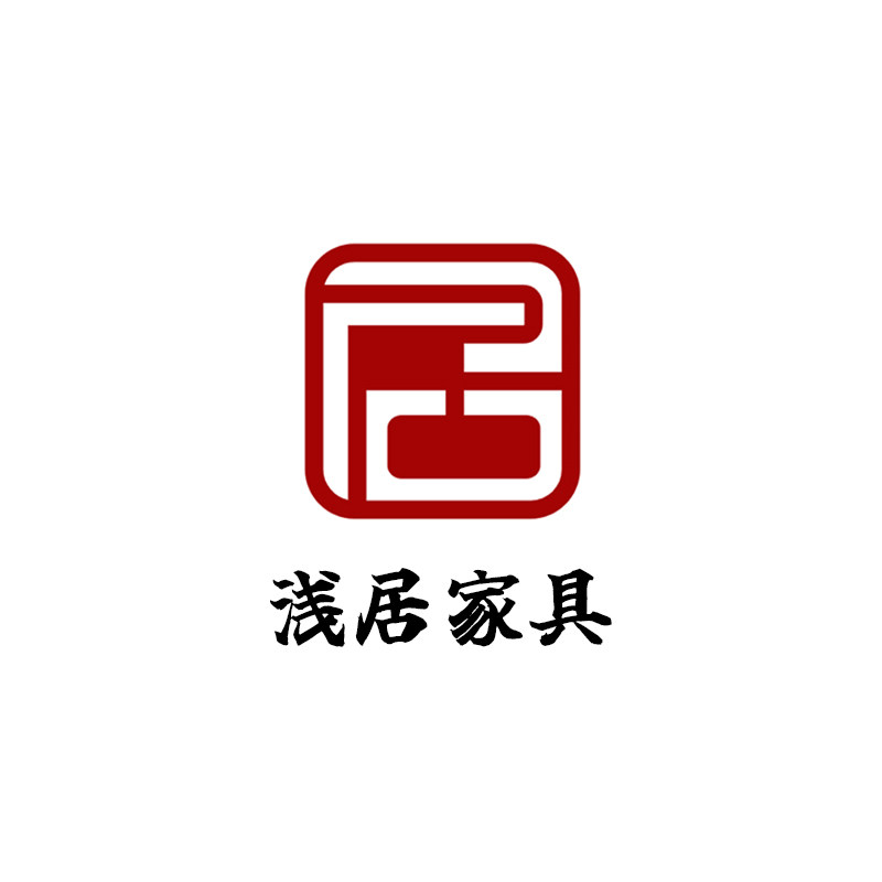 浅居家具的LOGO