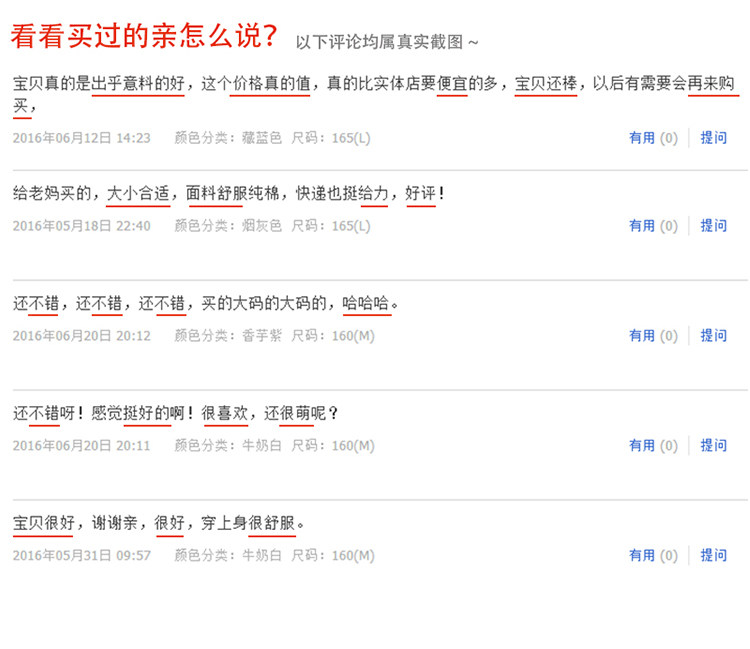 Peignoir jeunesse LANE CAKE YP04 - Ref 592701 Image 40