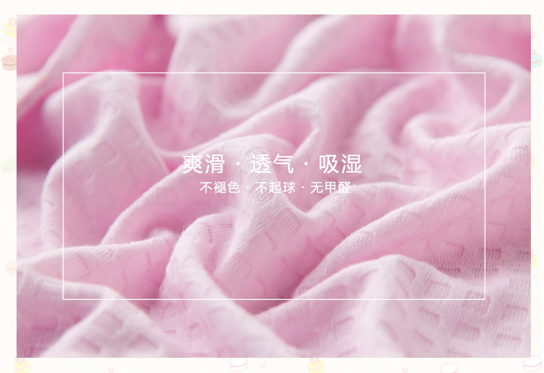 Peignoir jeunesse LANE CAKE BKYP101 - Ref 591924 Image 42