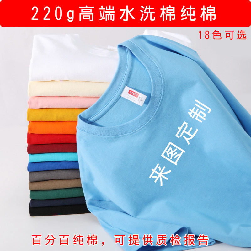 衫国服饰定制