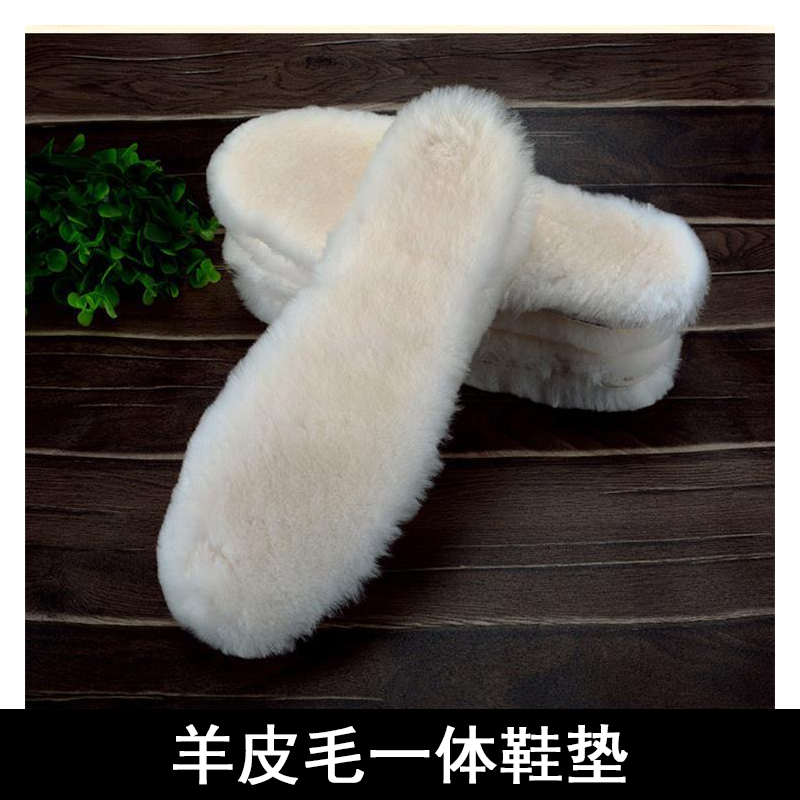 Winter thickened warm insoles pure wool wool insoles fur one snow boots plus velvet cotton men and women plush soft