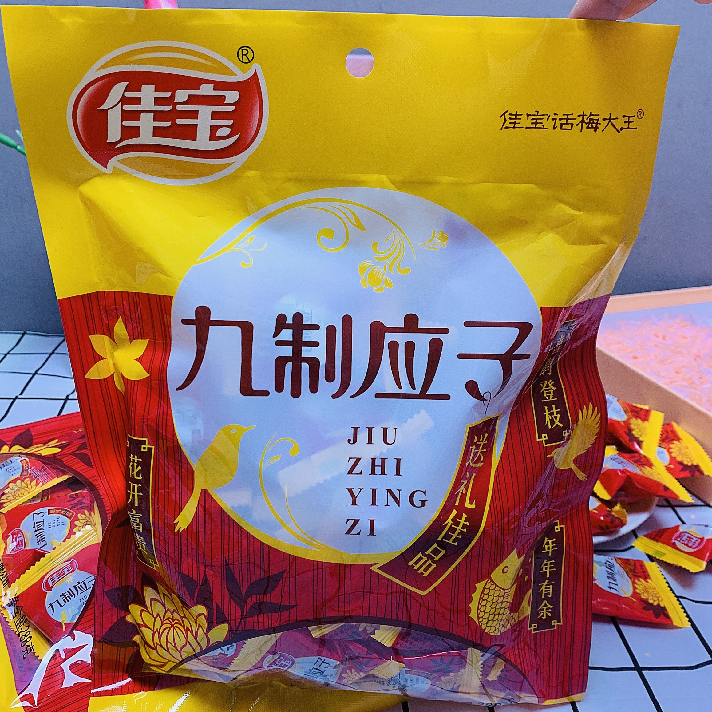 过年送礼新宠！加应子288g年货佳宝九制加应子，甜蜜滋味人人夸！-加应子-淘宝好物网