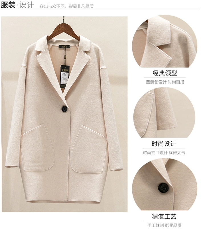 Phụ nữ chống mùa Phiên bản Hàn Quốc của áo khoác cashmere hai mặt mùa thu mới dành cho nữ áo len dài phần thin loại mỏng áo phao nữ 2021
