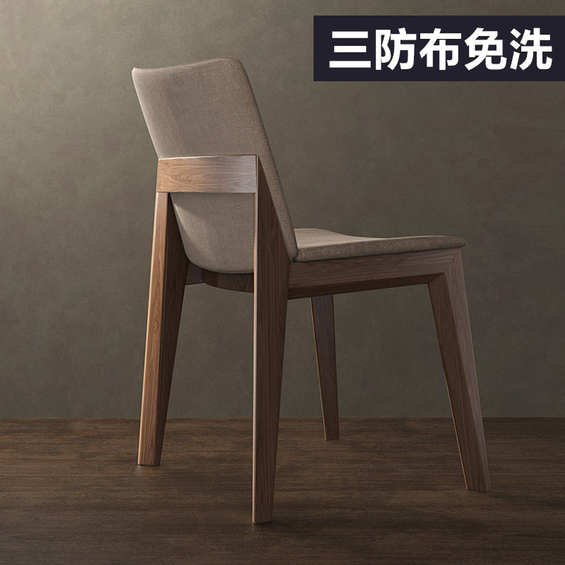 Nordic solid wood dining chair Household modern simple leather dining chair Nail shop chair backrest chair Fabric dining chair