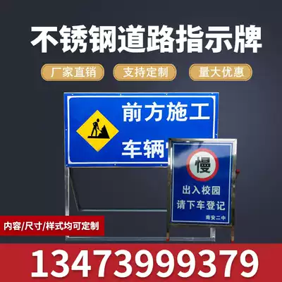 Front construction sign movable folding stainless steel safety warning outdoor construction reflective sign customized
